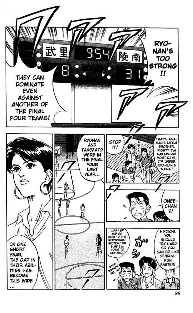 Slam Dunk, Chapter 103 image 09
